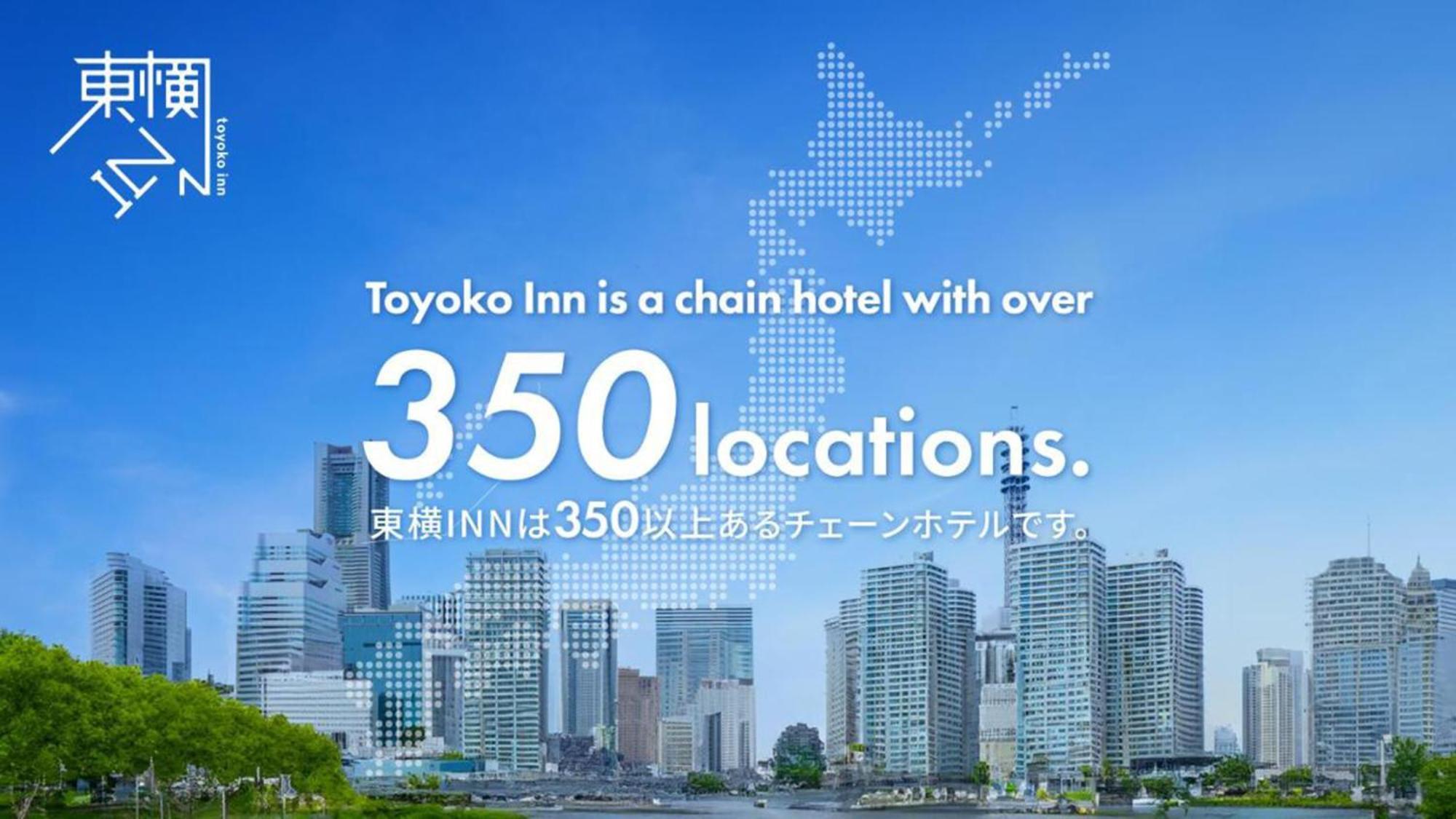 Toyoko Inn Niigata Ekimae Exterior foto