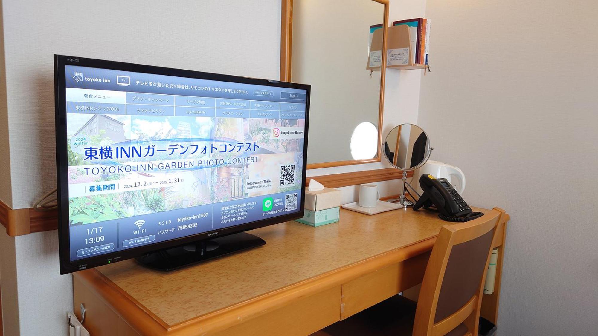 Toyoko Inn Niigata Ekimae Exterior foto
